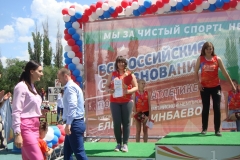 Исинбаева17_Тасмаджиева (4)
